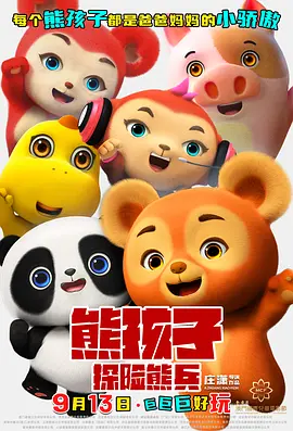 我的母亲告诉我快乐