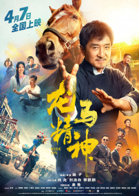九九热中文字幕